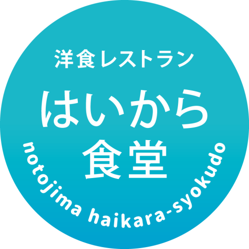 notojima_haikara
